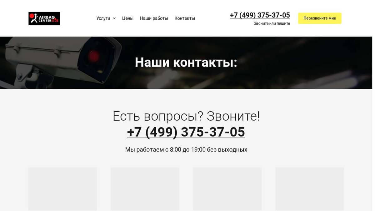 Программа для сброса ошибок подушек безопасности elm327